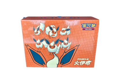 Pokemon TCG - Flamara Gift Box Set - Chinese