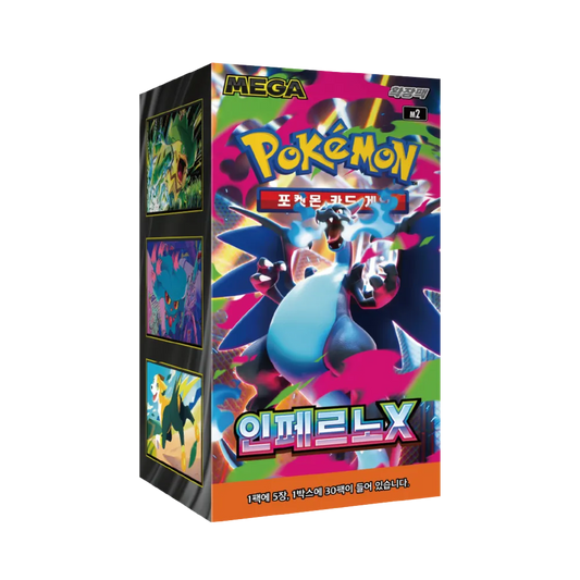 Pokémon TCG | Inferno X (M2) | Display (KOR)