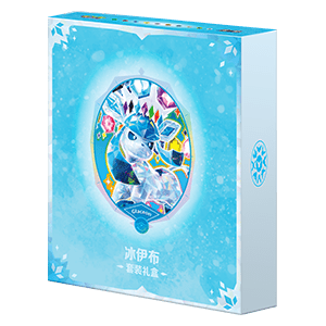 Pokemon Terastal Gathering Glaceon Gift Box Set CN