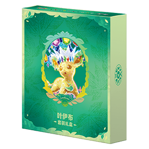 Pokemon Terastal Gathering Leafeon Gift Box Set CN
