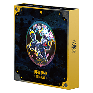 Pokemon Terastal Gathering Umbreon Gift Box Set CN