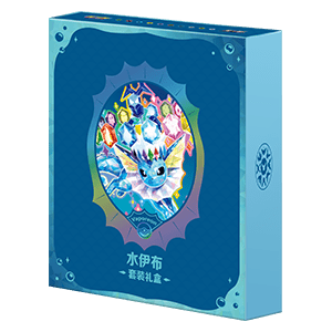 Pokemon Terastal Gathering Vaporeon Gift Box Set CN