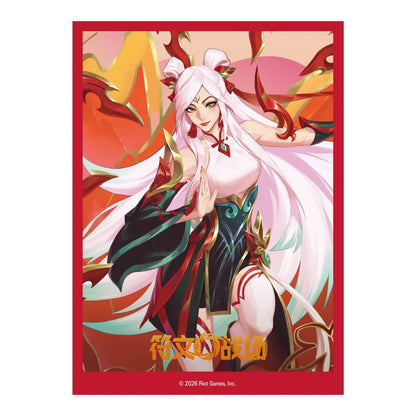Riftbound: League of Legendsᵀᴹ TCG Lunar Revel Bundle 2026 (Chinese)
