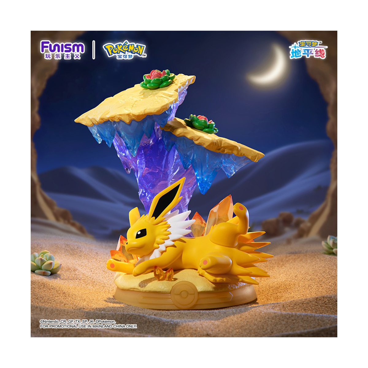 Pokémon Blind Box  - Eevee "Enjoy" Series Figures Vol. 3