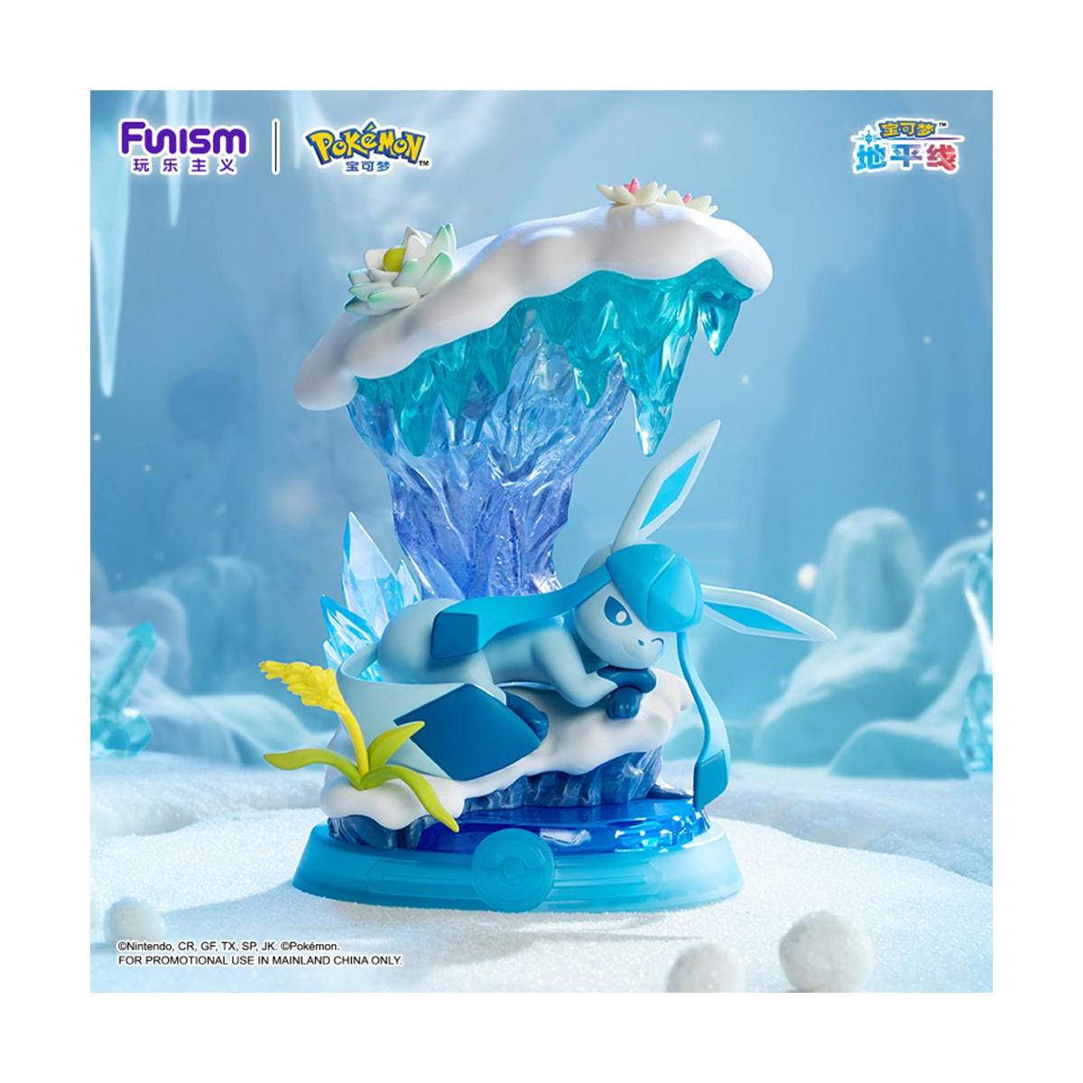 Pokémon Blind Box  - Eevee "Enjoy" Series Figures Vol. 3