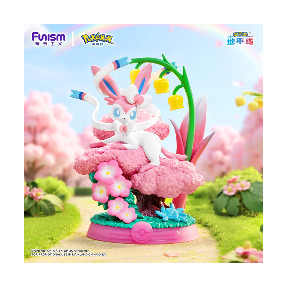 Pokémon Blind Box  - Eevee "Enjoy" Series Figures Vol. 3