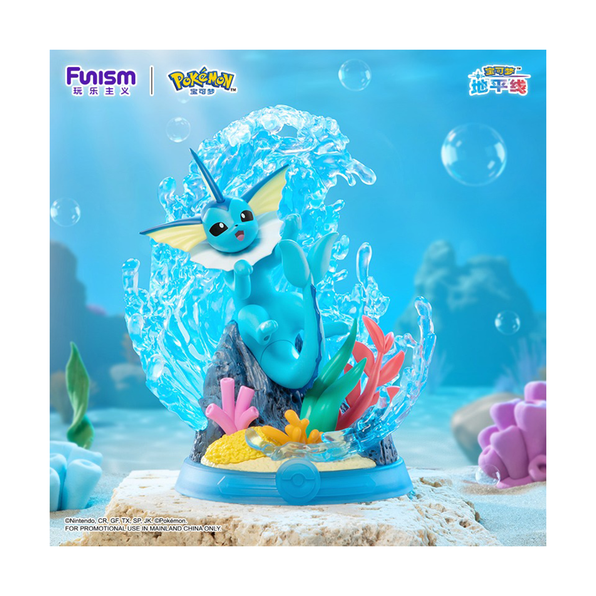 Pokémon Blind Box  - Eevee "Enjoy" Series Figures Vol. 3